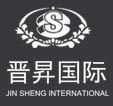 深圳市晉升商務(wù)顧問有限公司